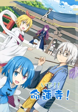 manga-image-1