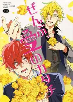 manga-image-1