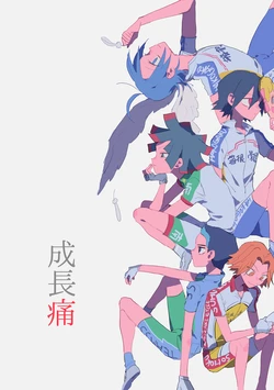 [Sarami] [Web Sairoku] Seichoutsuu (pdl Ourukyara Tanhenshuu)