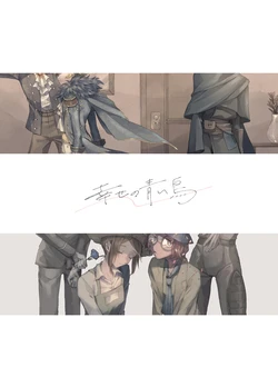 [Sarami] [Web Sairoku] Shiawasenoaoitori (Daigo Ourukyara Hon)