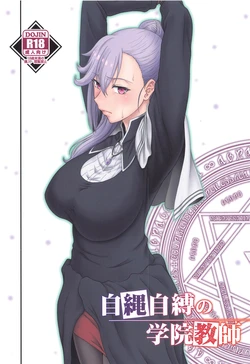 manga-image-1