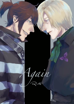 [KWZK] [Shuu Haka Web Onrii Shinkan] Again