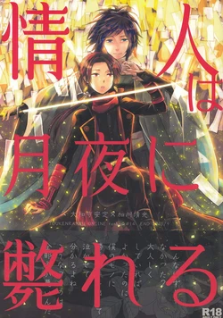 manga-image-1