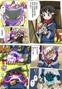 [Yeamurumi] Noroi Gitsune | 诅咒狐狸 (Pokémon) [Chinese] [神州国光社]