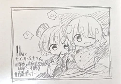 Nazrin Collection 04