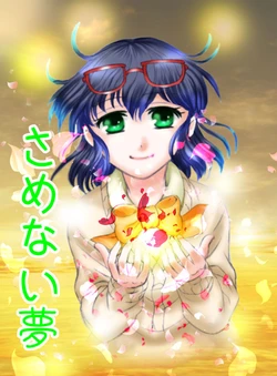 [chimami] WEB Sairoku Kitou Kyoudai Manga