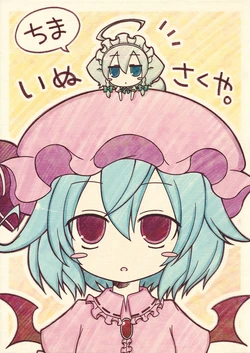 (C83) [ANGELTYPE (Nejikirio)] Chima Inu Sakuya. | Mini Dog Sakuya (Touhou Project) [Spanish] {Touhou Colors}