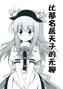 manga-image-1