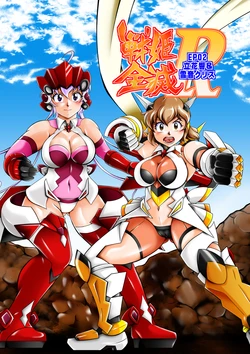 manga-image-1