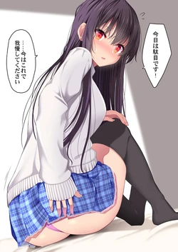 [Takeyuu] Gaman no Sasekata ga Heta na Kouhai