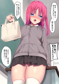 [Takeyuu] Ganbatte Bentou o Tsukutte Kureru Onnanoko