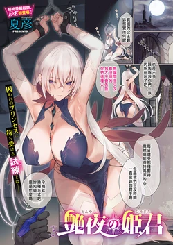 manga-image-1