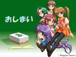 [Abogado Powers] Tsumobaka Nisshi ~ 4-nin UchiOshioki Mahjong Densetsu ~