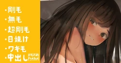 [Camonome] Kageki na Shitagi o Tsukete Ichinichi Sugoshite Kureta Joshi