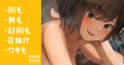 [Camonome] Bukatsu de wa Kibishii kedo Owaru to Neko na Volley-bu no Senpai