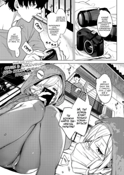 [2no.] Inu ga Yamu made | Until the Nasty Rain is Over (COMIC HOTMILK 2020-12) [Russian] [﻿Lesteriz] [Digital]