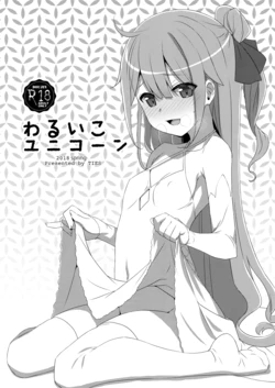 manga-image-1
