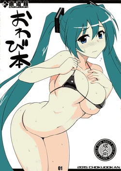 manga-image-1