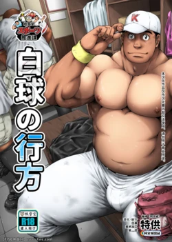 manga-image-1
