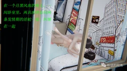[听话的阿伟] 我的吸血鬼警察妈妈 第二部 1-60