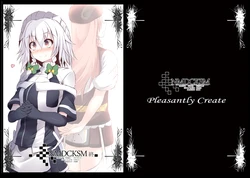 [Pleasantly Create (須影)] NMDCKSM 終 (東方Project) [DL版]
