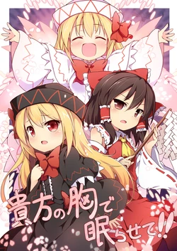 manga-image-1