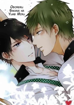 (GOOD COMIC CITY 20) [L-CAT (Nariko)] Oboreru Sakana wa Yume o Miru (Free!) [Spanish] [Whitelies Fansub]