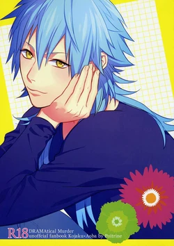 [poitrine (Fuji Potato)] Adorable My Sugar (DRAMAtical Murder)   [Spanish] [Whitelies Fansub]