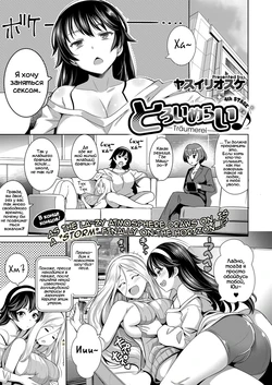 manga-image-1