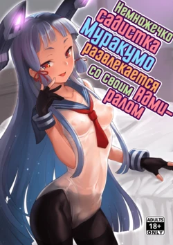 manga-image-1