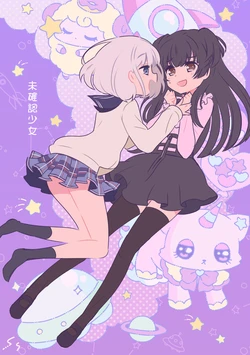 [taji-taji (Taji)] Mikakunin Shoujo (THE iDOLM@STER: Shiny Colors) [Digital]