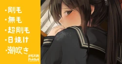 [Camonome] Toshoshitsu de wa Chanto Shizuka ni Suru Tosho Buchou