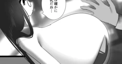 [nicorima] bunny suit