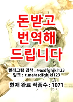 (CCOsaka117) [meisoukairo (Erina Yuyu)] Kimi to Watashi no Renai Jijou Half a sleep (Shingeki no Kyojin) [Korean]