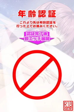 ANOTHER HEROINE (ID:709696)