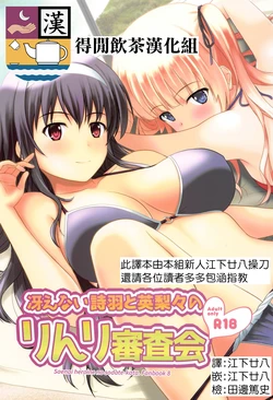 Cover Image