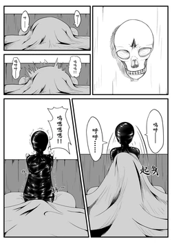 [HLL.ALSG99] Crimson Witch Epilogue [Pixiv]