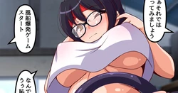 [Aimo] Fuusen