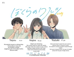 [macaronK] "Bokura no Waltz" [English]