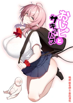 manga-image-1