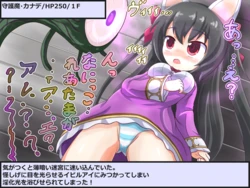 [Dugallel] Kanade is in the labyrinth.