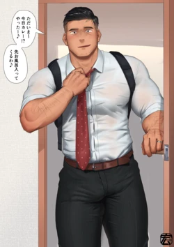 [Hiroki] Otsukare Komochi Papa no Zetsurin Hekoheko Koshifuri Ona | Tired fathers with tired children masturbate to the sound of their children's hips shaking