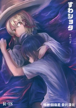 manga-image-1