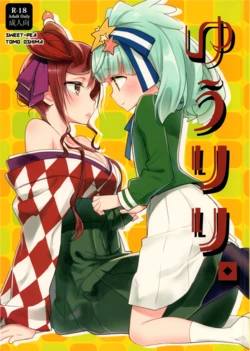 manga-image-1