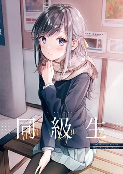 (C99) [TDNY (Tada no Yukiko)] Touri ame