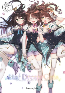 [lunatic joker (Various)] Star Dream Girls (THE IDOLM@STER CINDERELLA GIRLS) [Digital]