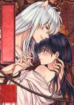 (SARK16) [Wanwano (Motobi)] Sengoku Makurazoushi Inu Kago Kinbaku Hen (Inuyasha) [Textless]