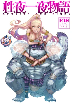 manga-image-1