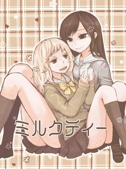 (Kayu) Milktea [English] {/yuri/ Scanlations}