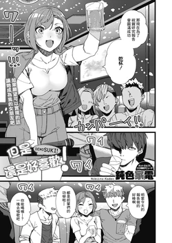 manga-image-1